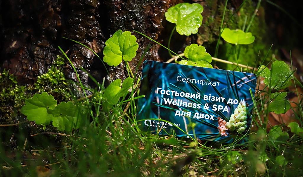 Подарочные сертификаты